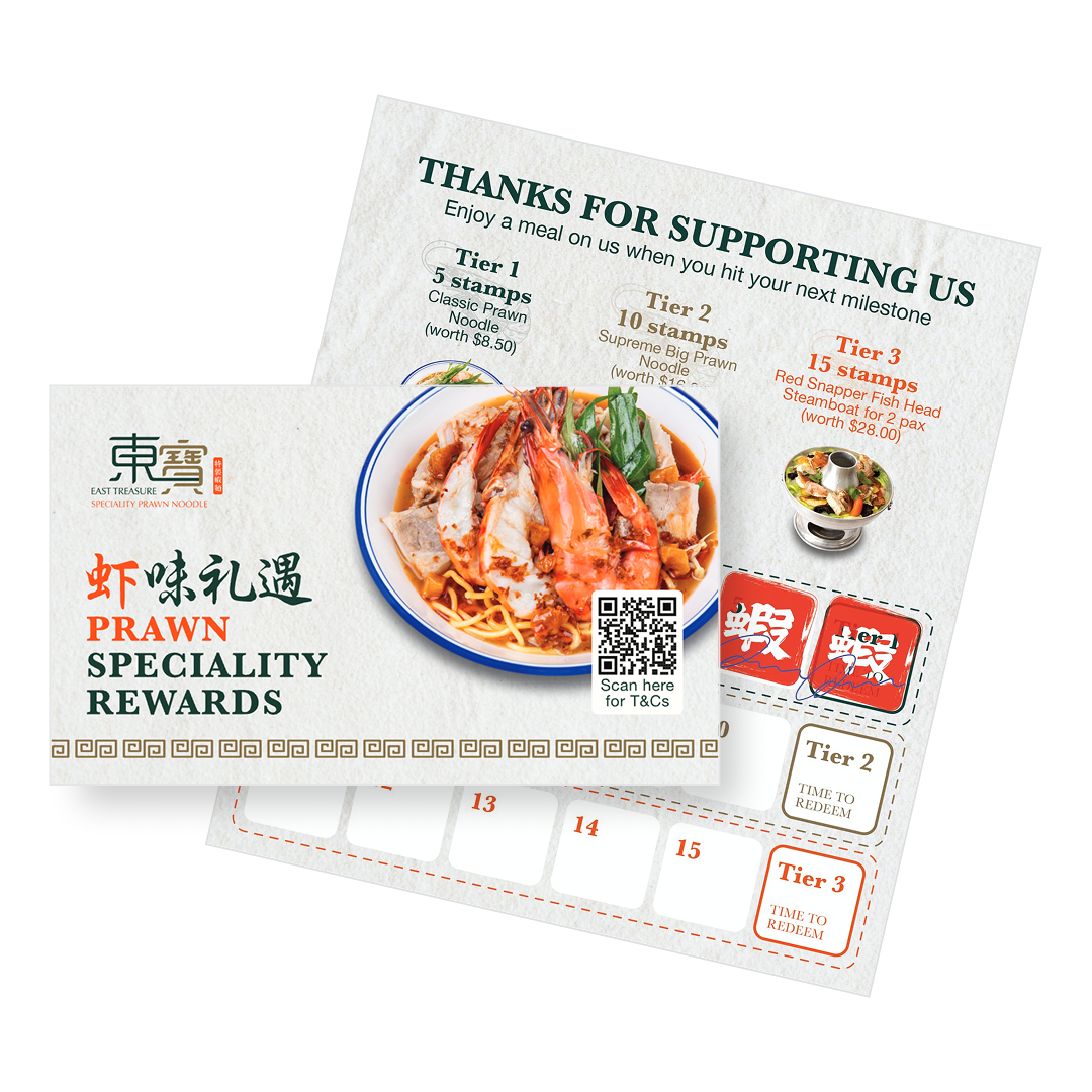 ETRPN Stamp card