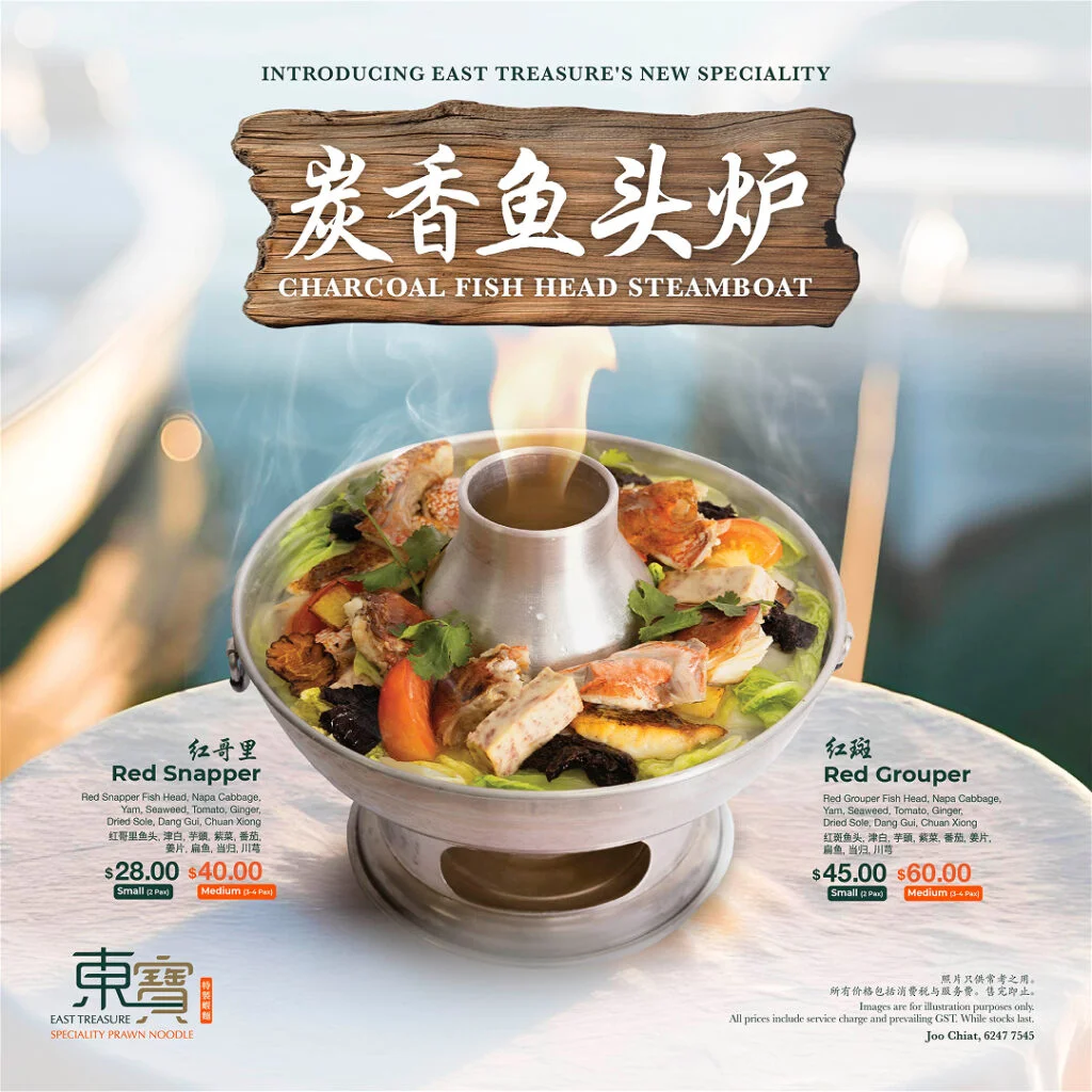 ETRPN_2025_CharcoalFishHeadSteamboat_Social-02 2 ETRPN Fish Head Steamboat