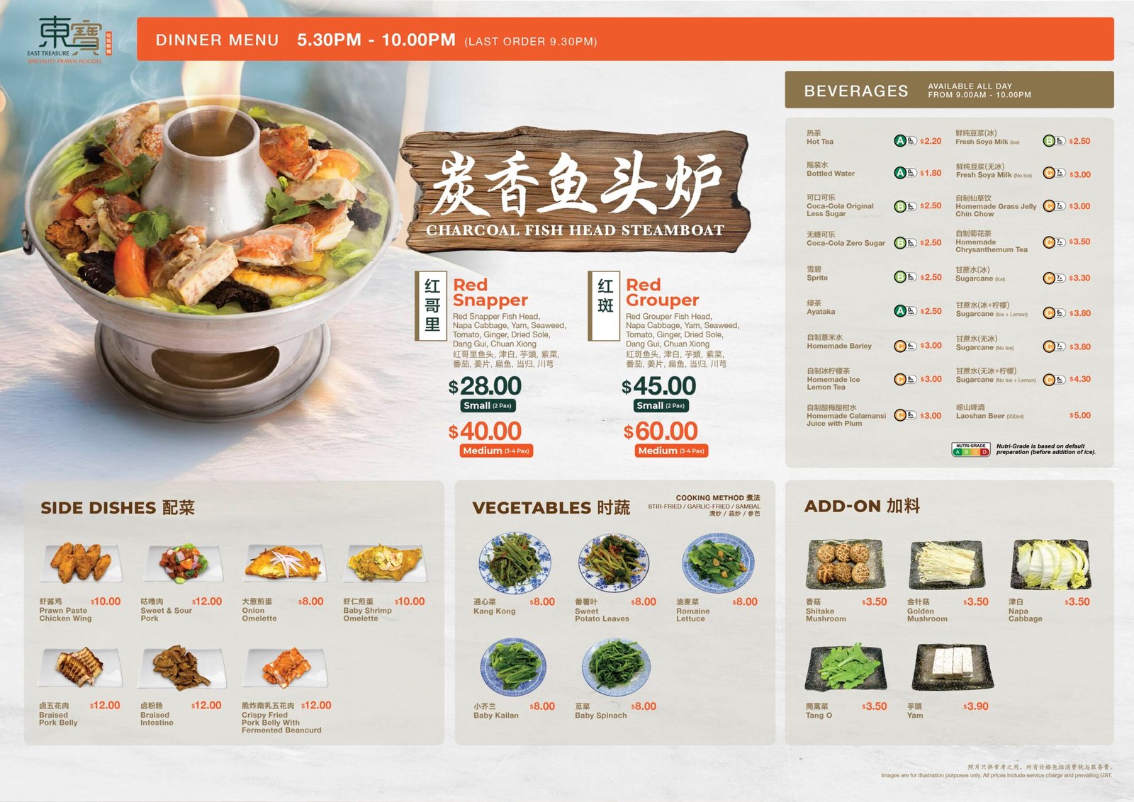 ETRPN Dinner Menu Fish Head Steamboat ETRPN Dinner Menu Fish Head Steamboat