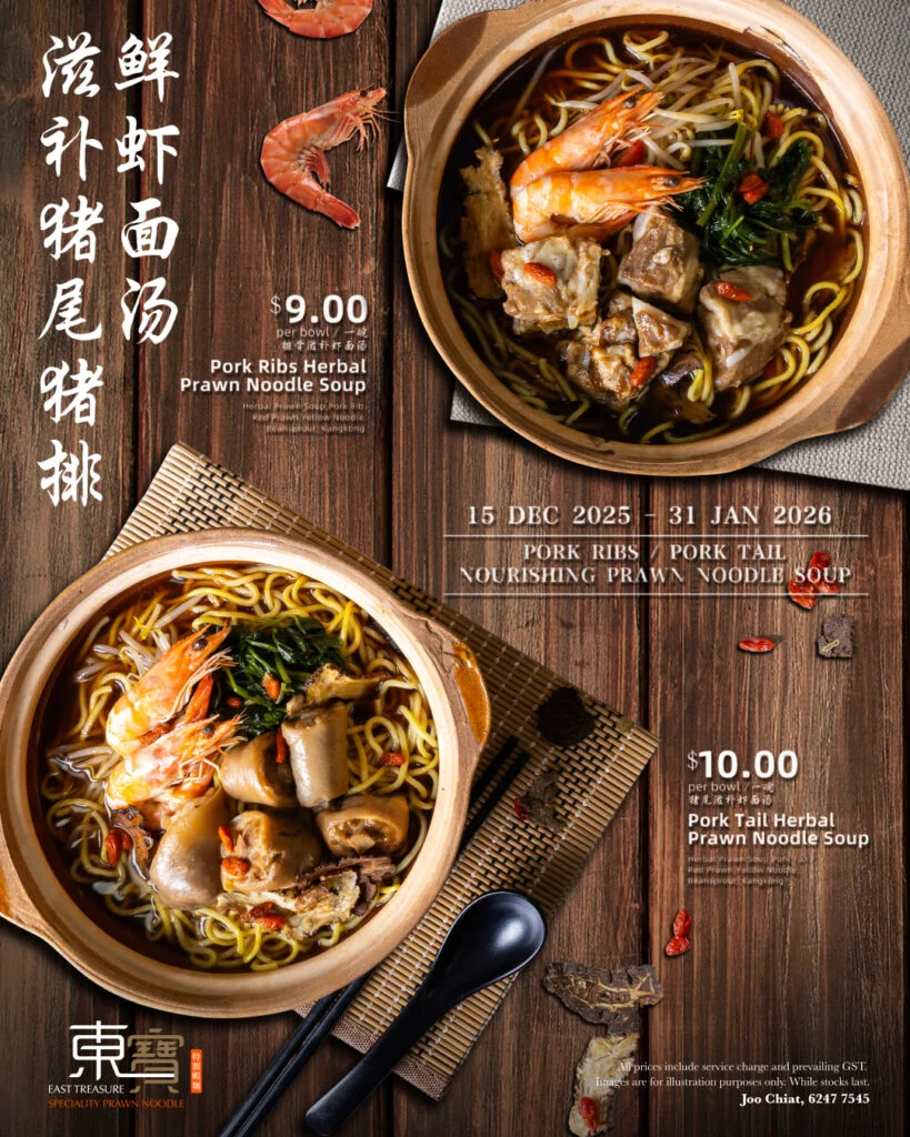 ETRSPN Pork Ribs Prawn Noodle Soup - IG